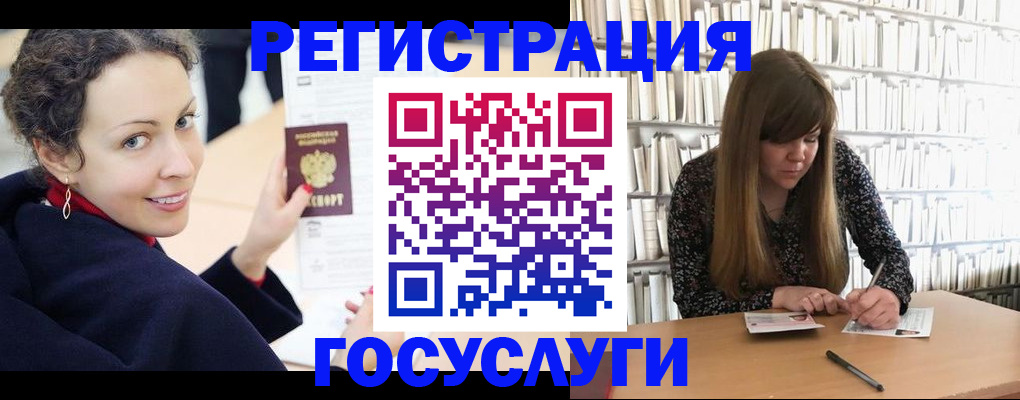 временная регистрация поиск в Алатыре
